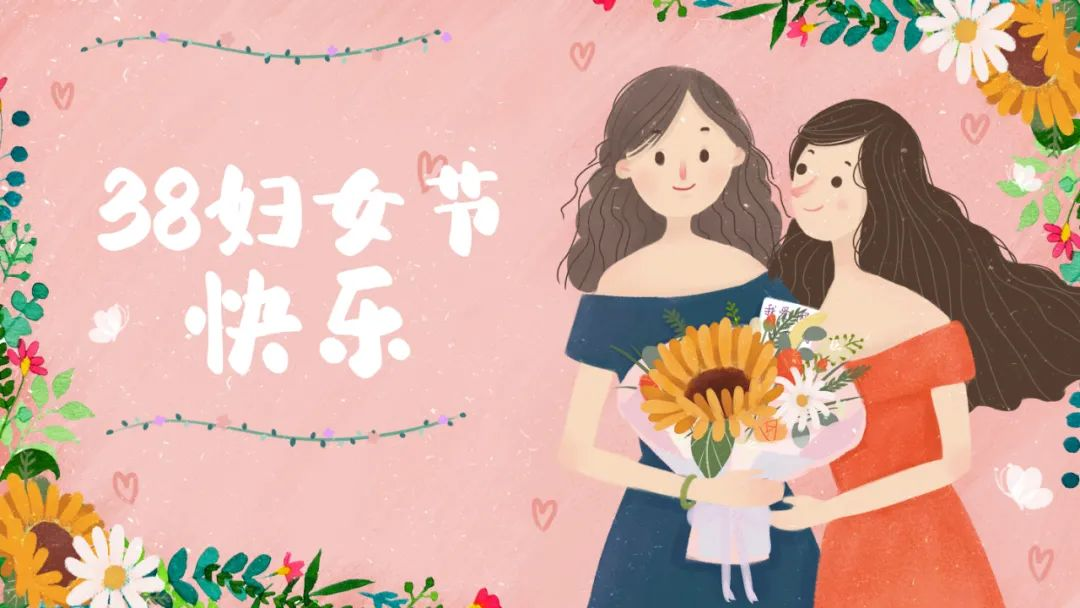 春風(fēng)禮贊，致敬芳華 | 寶開舉辦“三八節(jié)”專題活動(dòng)