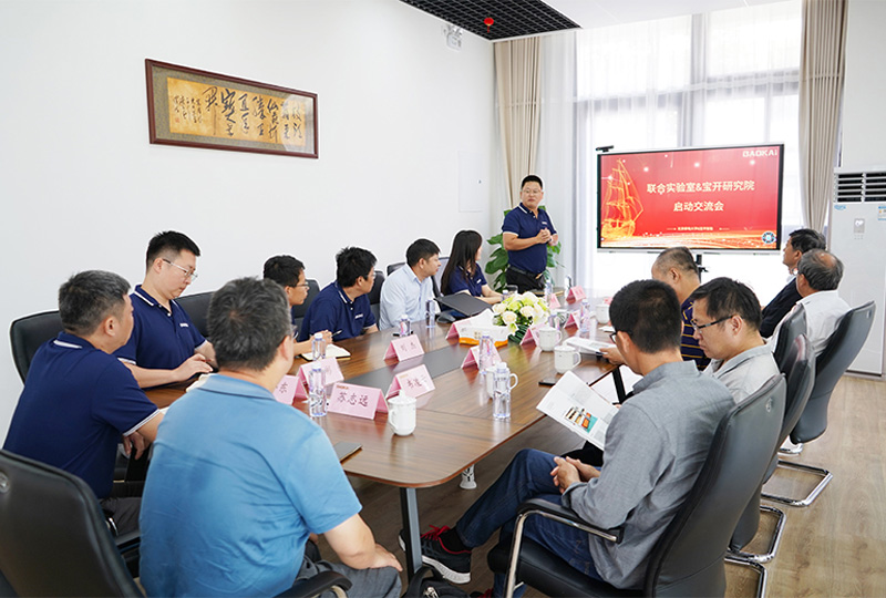 新聞 | 熱烈慶祝“北京郵電大學(xué)&寶開(kāi)智能”聯(lián)合實(shí)驗(yàn)室、寶開(kāi)研究院正式成立！