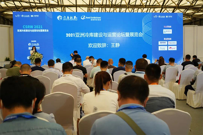 仲夏相約，冷鏈?zhǔn)?huì) | 寶開亮相 2021亞洲冷庫建設(shè)與運(yùn)營(yíng)展覽會(huì)