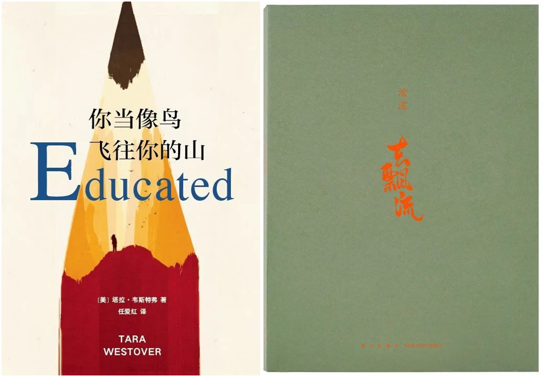 感受文字之美，共享閱讀之樂 | 寶開與燎申智城共同舉辦成長專場讀書活動