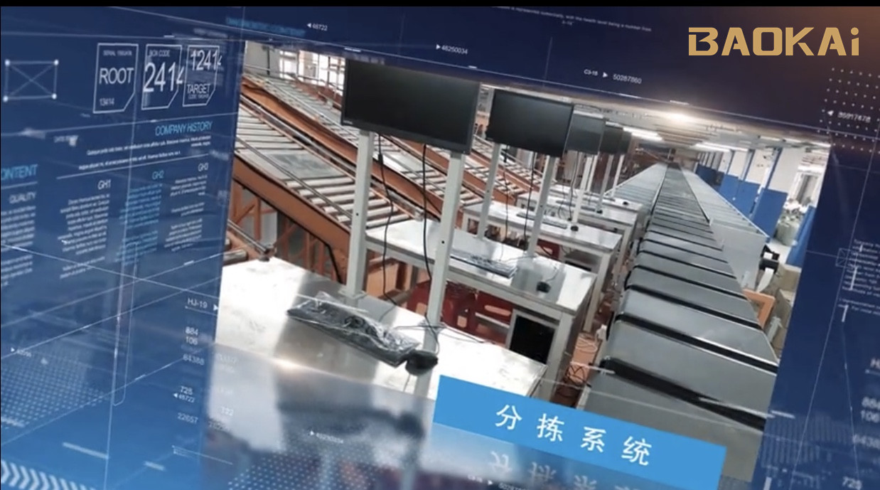捷報 | 西南市場首單！寶開與勁浪體育達成合作！