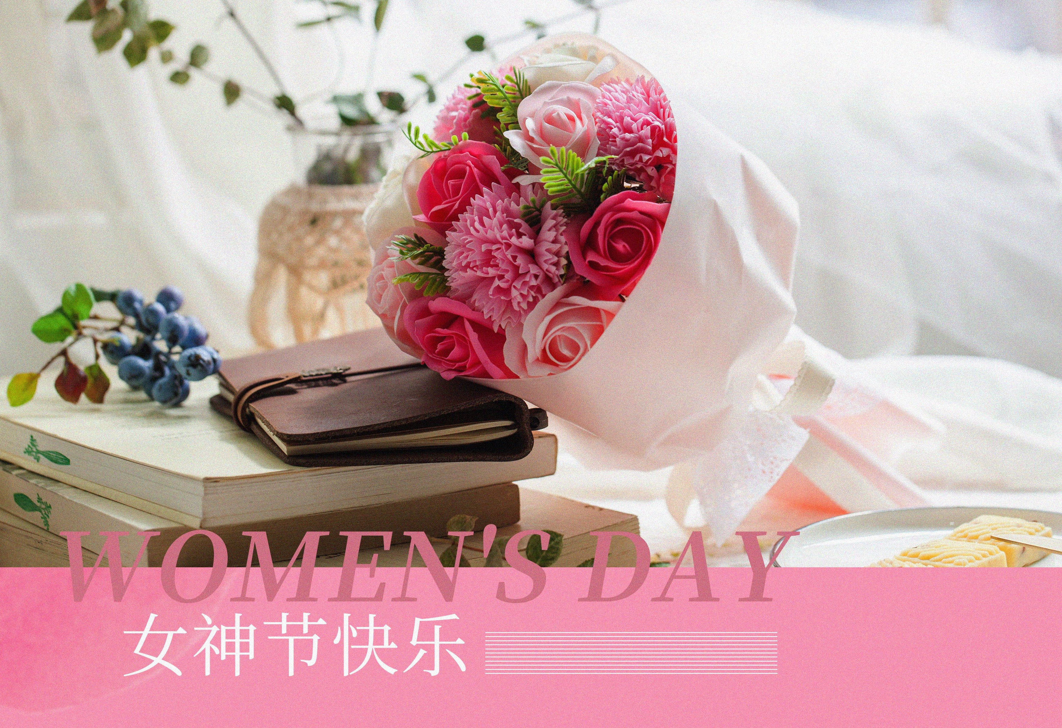 Happy Women’s Day | 戰(zhàn)疫時(shí)期，這個(gè)三八節(jié)，我們“e”起過！