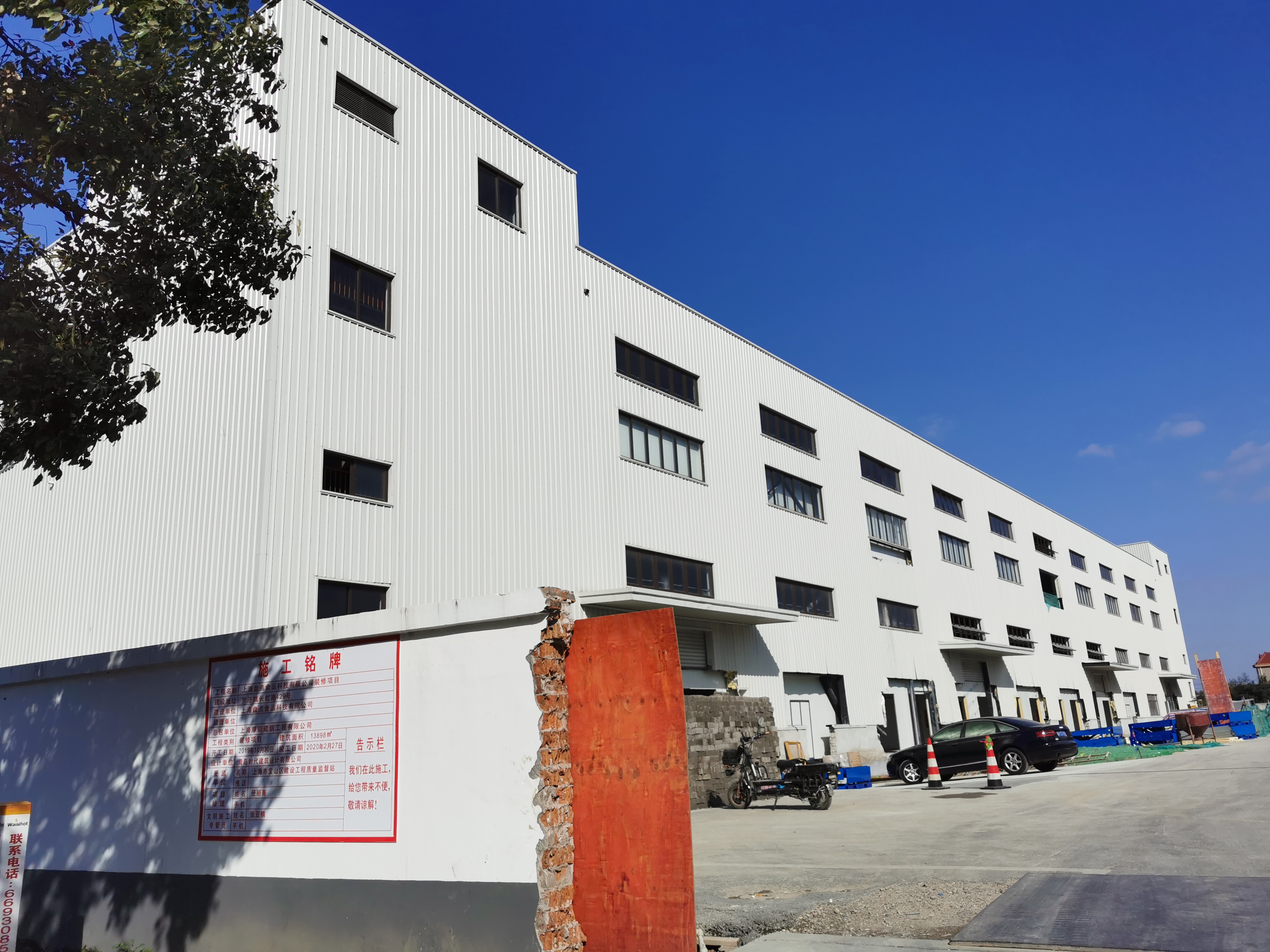 11月中旬，寶開工會(huì)組織開展“走一線、送溫暖”關(guān)愛員工暖冬行動(dòng)。
