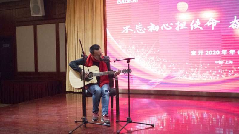 不忘初心擔(dān)使命，奮楫再創(chuàng)新傳奇 | 寶開(kāi)年度盛典系列活動(dòng)圓滿(mǎn)收官