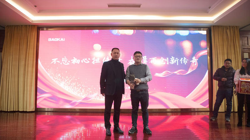不忘初心擔(dān)使命，奮楫再創(chuàng)新傳奇 | 寶開(kāi)年度盛典系列活動(dòng)圓滿(mǎn)收官