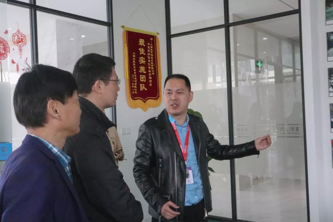 簡訊 | 黨建引領(lǐng)，助力企業(yè)發(fā)展！上海市委黨校領(lǐng)導(dǎo)一行蒞臨寶開考察調(diào)研！