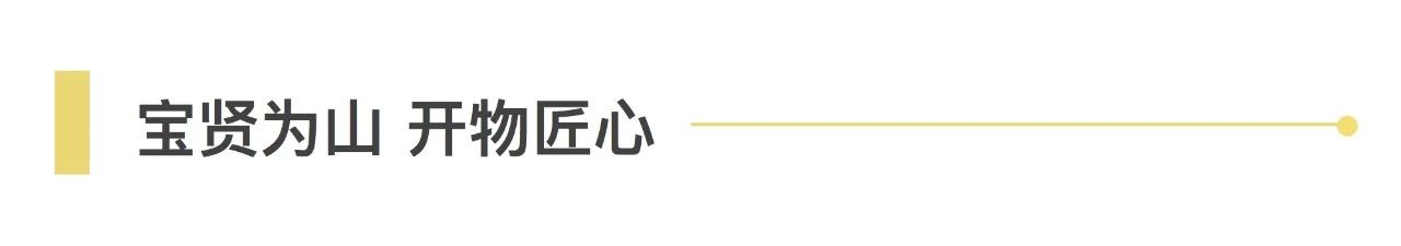 巾幗俏麗，樂享“三八” | 寶開舉辦“午后派對·集體觀影”活動