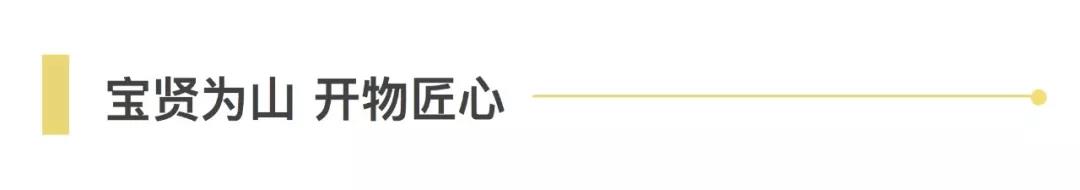 溫暖相隨 · 感恩有你 | 寶開(kāi)項(xiàng)目現(xiàn)場(chǎng)生日會(huì)特別報(bào)道