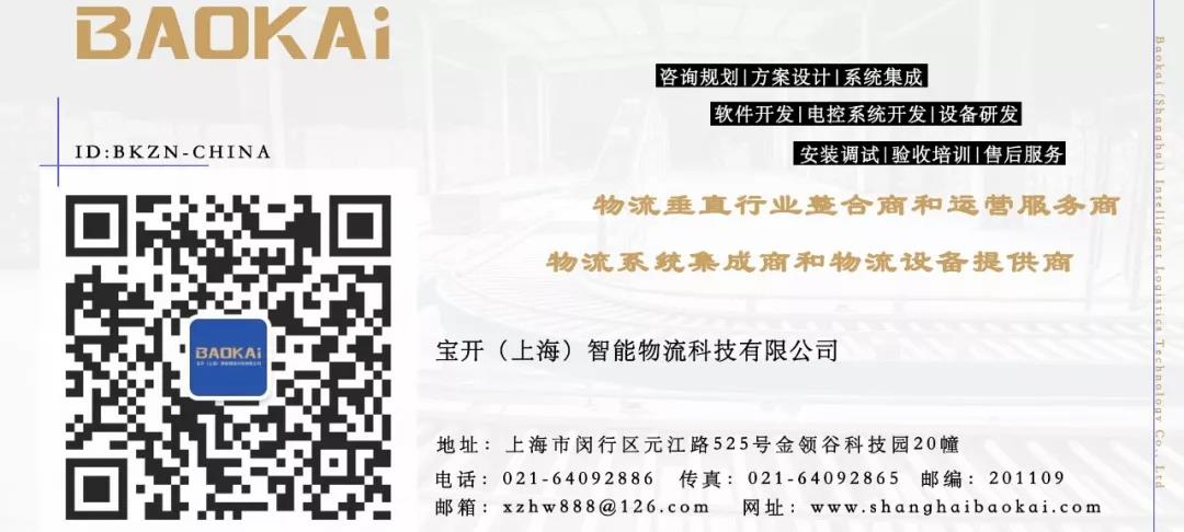 溫暖相隨 · 感恩有你 | 寶開(kāi)項(xiàng)目現(xiàn)場(chǎng)生日會(huì)特別報(bào)道