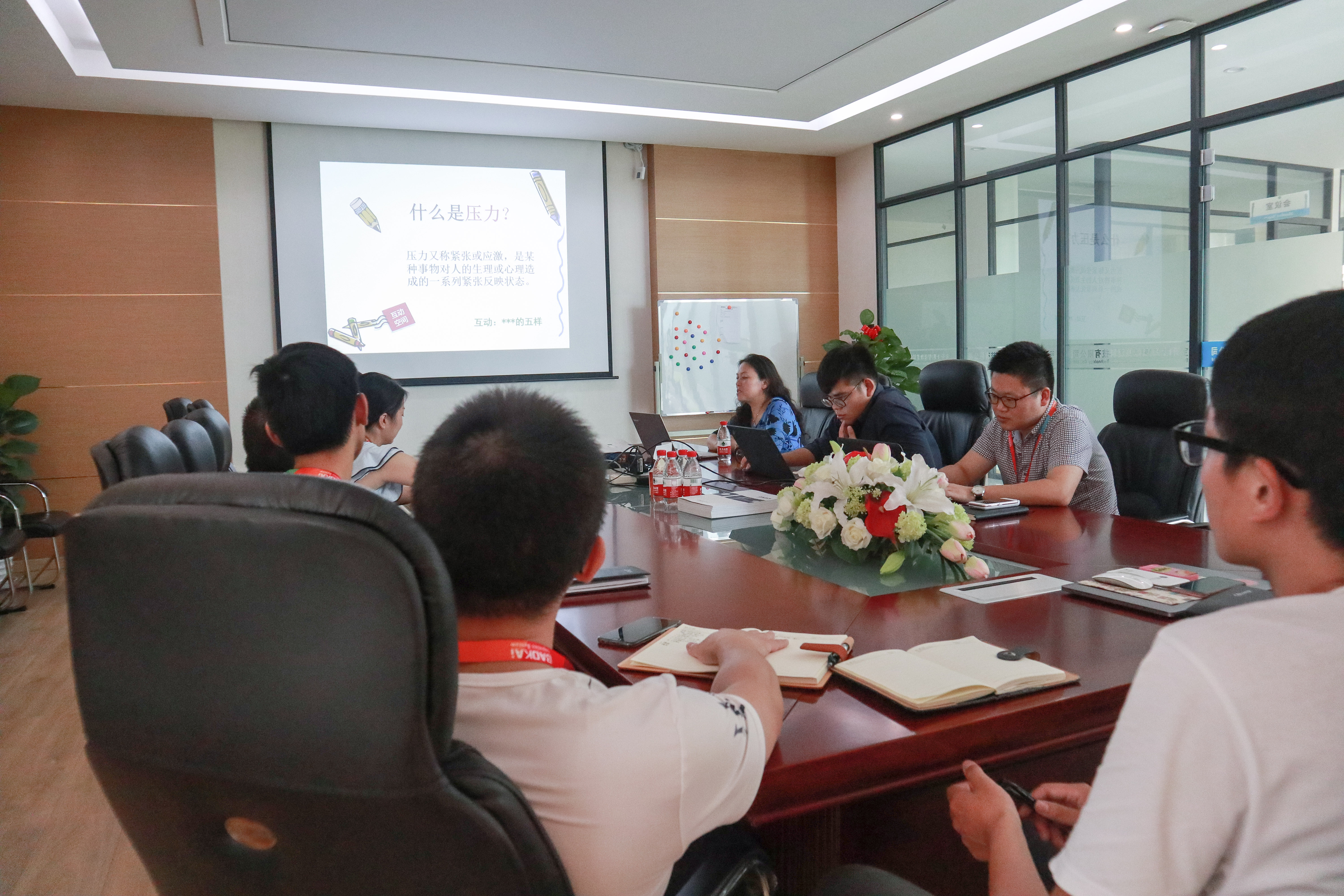 助力成長·從心出發(fā) | 寶開舉辦專題心理講座，助員工疏導(dǎo)壓力