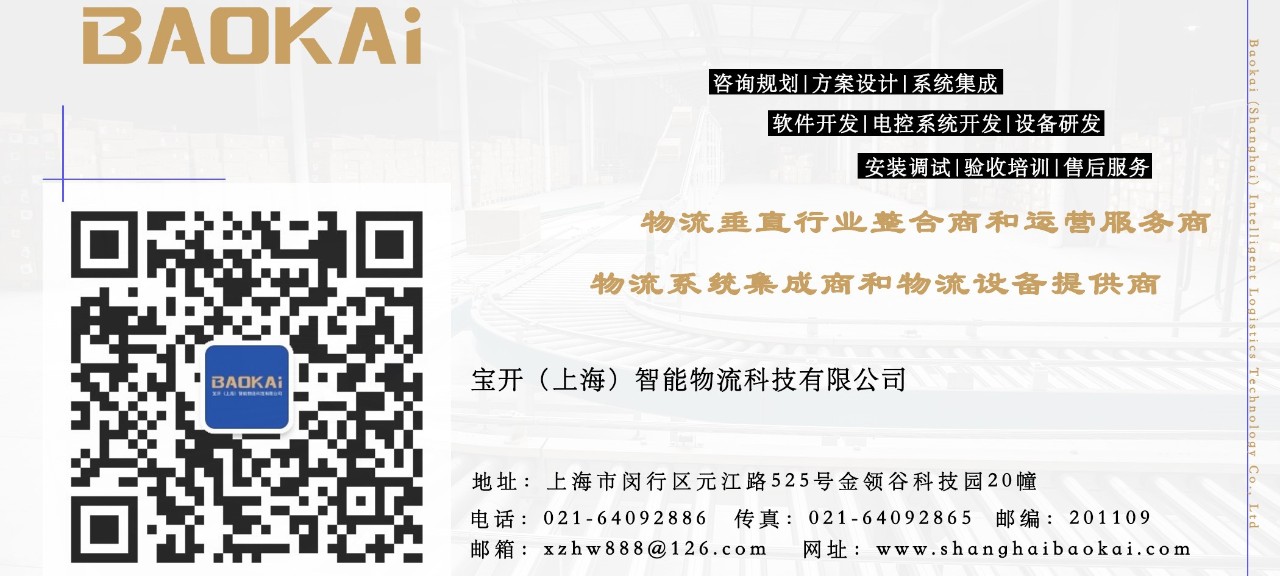 企業(yè)書香 | 寶開新建職工書屋，“小書屋”構(gòu)建精神“大家園”