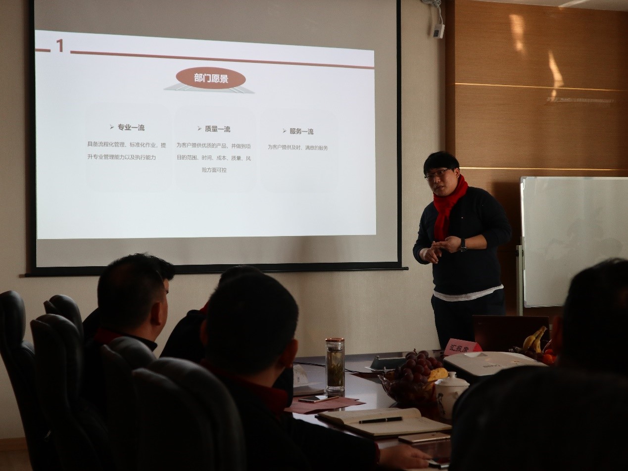 新聞 | “2018新征程，再出發(fā)” 寶開年終總結(jié)大會順利召開