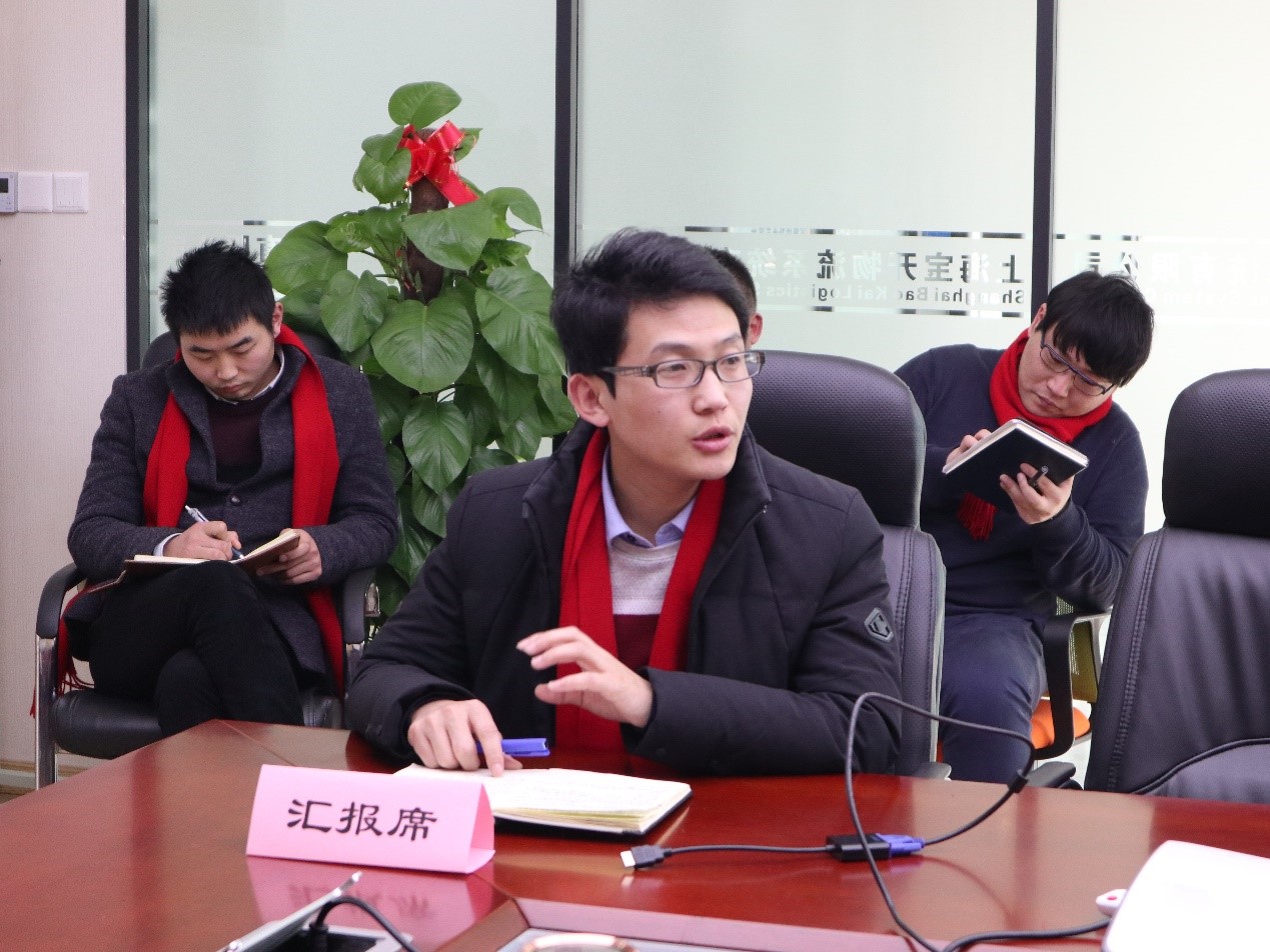新聞 | “2018新征程，再出發(fā)” 寶開年終總結(jié)大會順利召開
