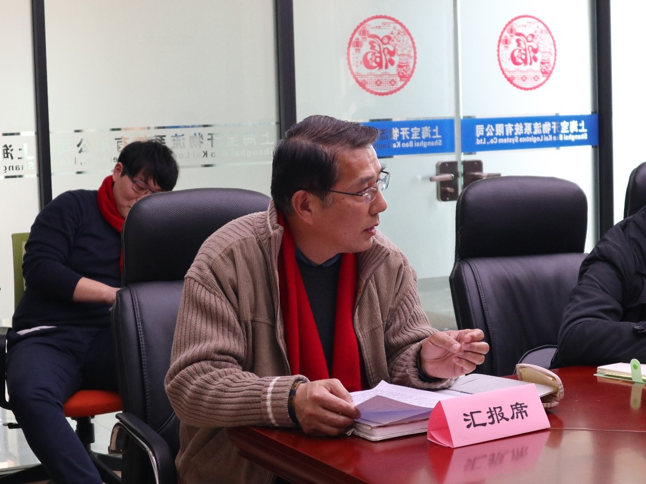 新聞 | “2018新征程，再出發(fā)” 寶開年終總結(jié)大會順利召開